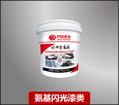 編號(hào)PA/730-750