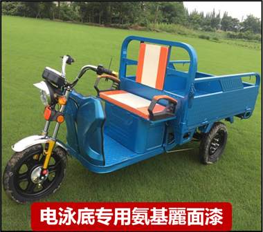 編號(hào)PA/770